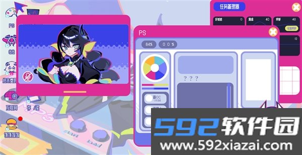 空间少女综合征最新安卓版截图4
