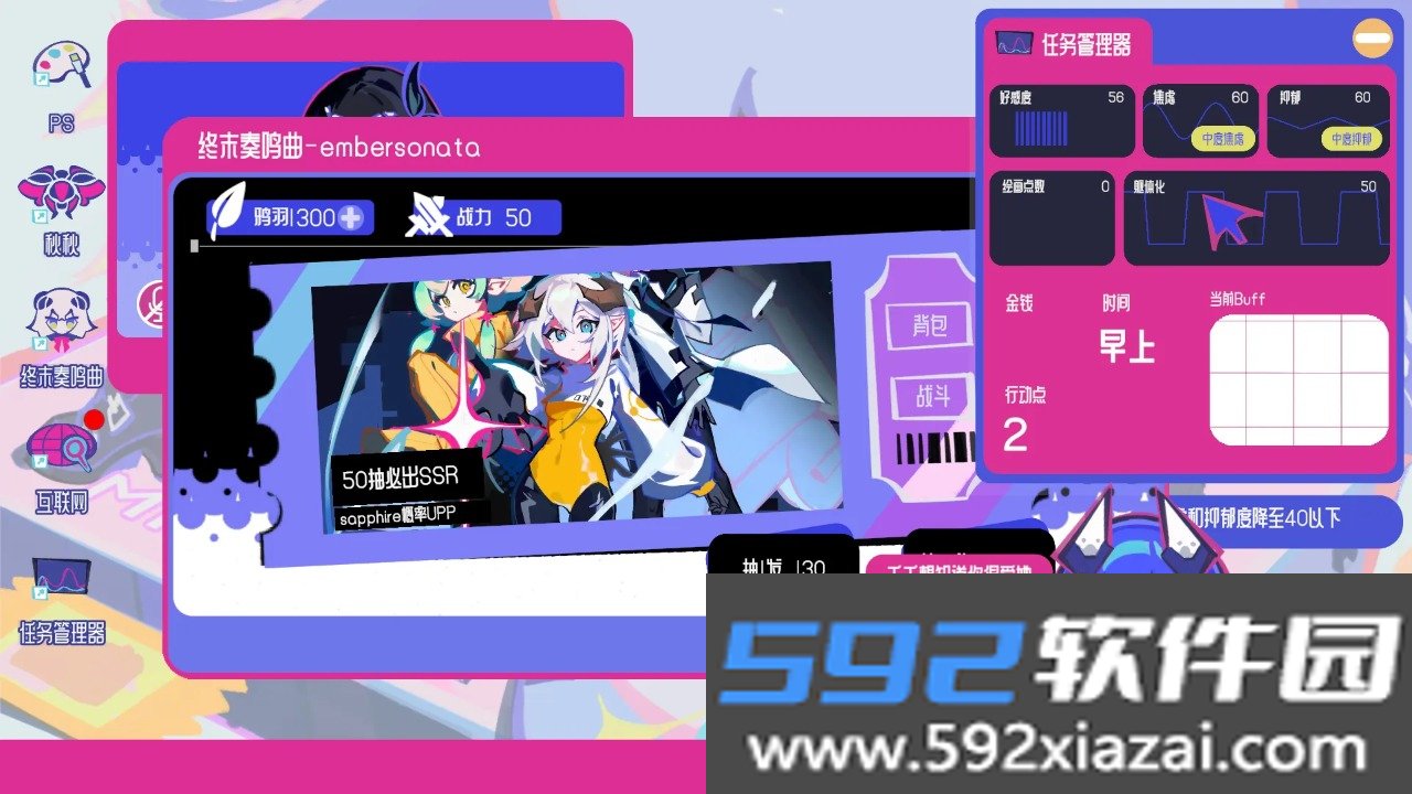 空间少女综合征最新安卓版截图5