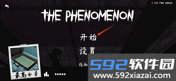 The Phenomenon