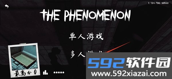 The Phenomenon中文版下载截图1