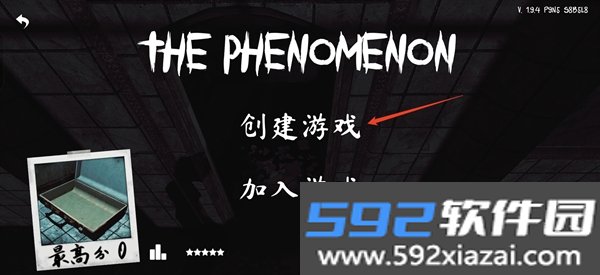 The Phenomenon中文版下载截图2