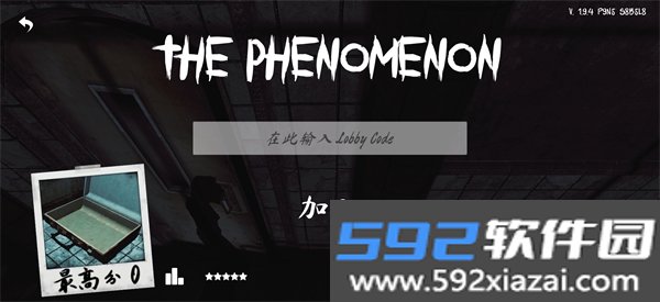 The Phenomenon中文版下载截图5