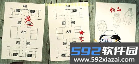 The Phenomenon中文版下载截图7