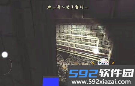 The Phenomenon中文版下载截图9