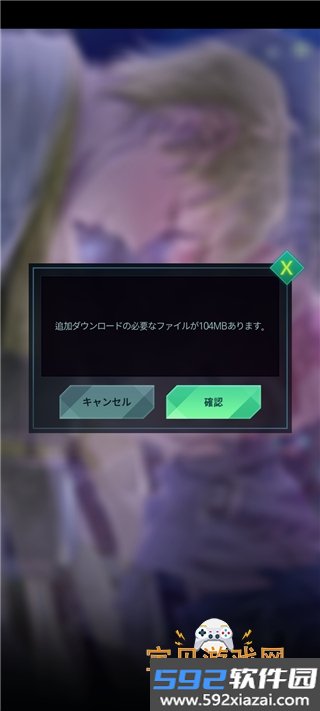 KillingKiss手游高级版截图1