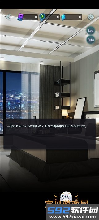 KillingKiss手游高级版截图2