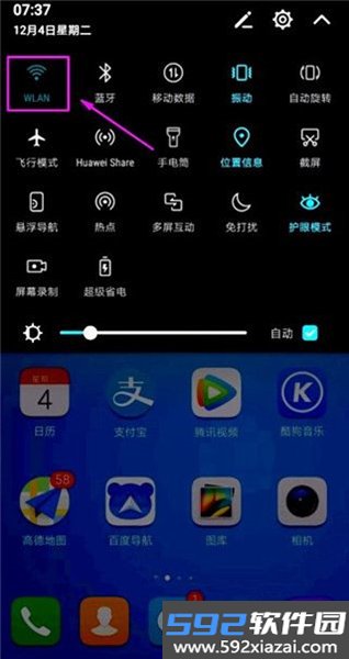 悦心智行行车记录仪