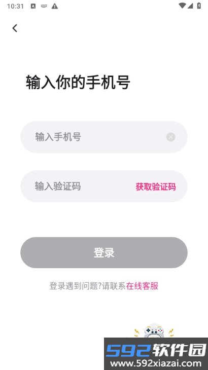 糖聊交友软件手机官方正版截图8