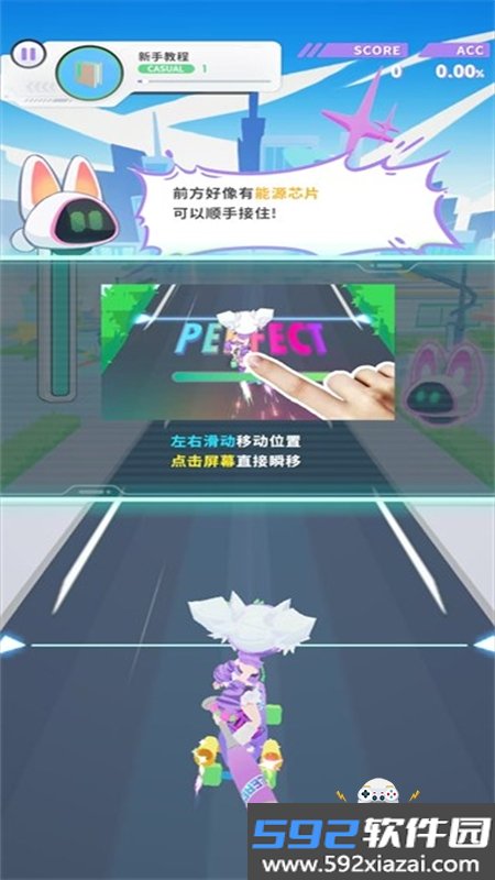 闪音跃动内置MOD菜单下载手机版截图8