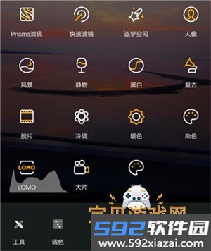 ToolWiz Photos