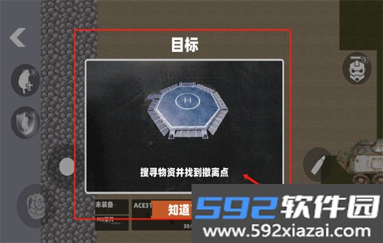 修狗地铁求生游戏安卓手机版截图1