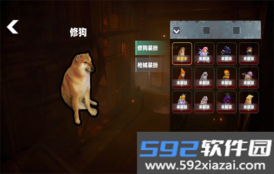 修狗地铁求生游戏安卓手机版截图10