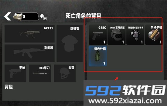 修狗地铁求生游戏安卓手机版截图2