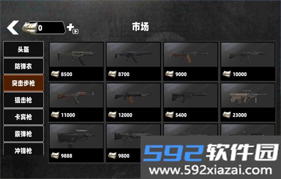 修狗地铁求生游戏安卓手机版截图9