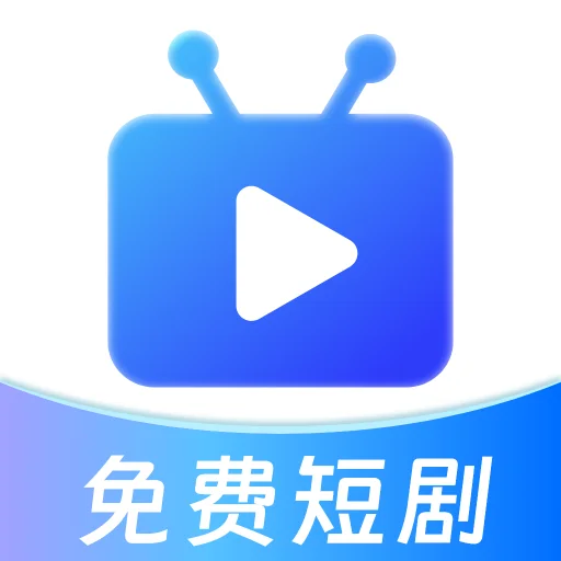 全有剧场免费看app官方版
