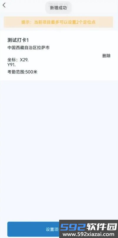 藏建服app官方下载安装手机版(藏建通)截图10