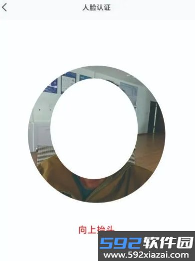 藏建服app官方下载安装手机版(藏建通)截图2