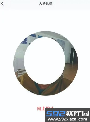 藏建服app官方下载安装手机版(藏建通)截图6
