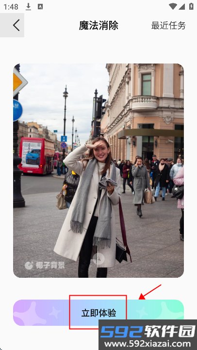 椰子背景手机版下载安装截图1