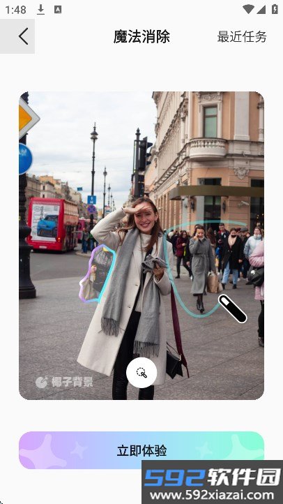 椰子背景手机版下载安装截图3