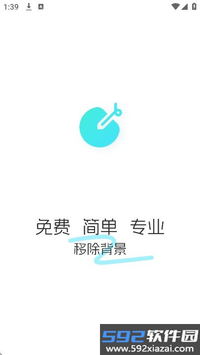 椰子背景手机版下载安装截图7