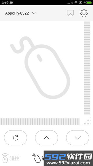 光峰助手最新版截图1