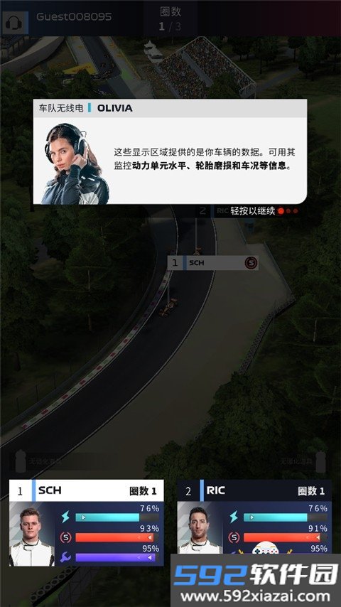 F1赛车经理安卓版国际服(F1 Clash)截图1