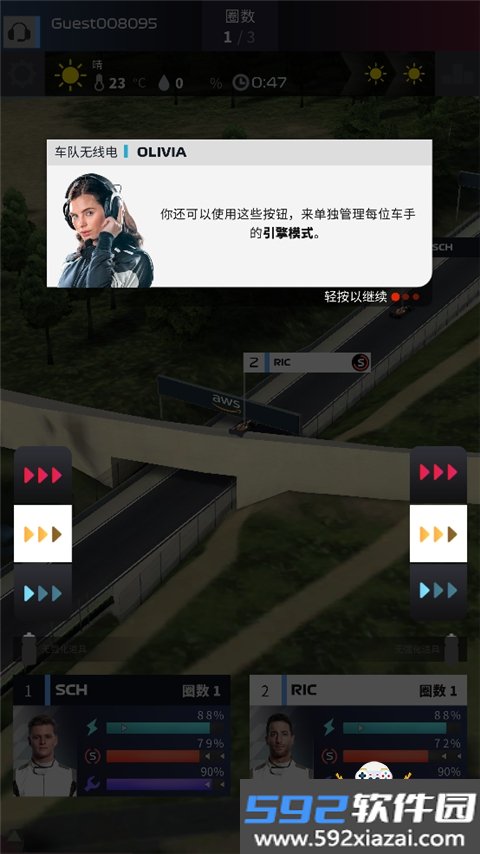 F1赛车经理安卓版国际服(F1 Clash)截图4