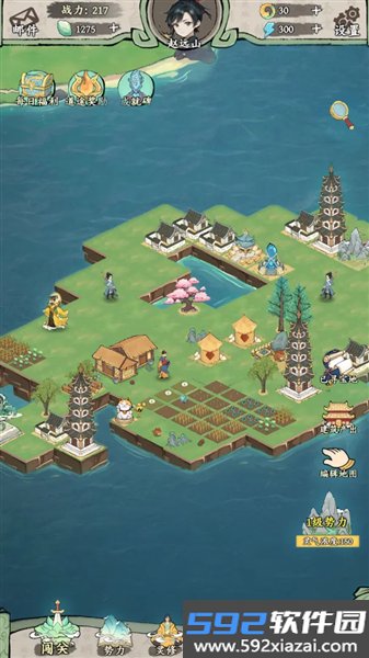 我在海上有小岛官方版截图4