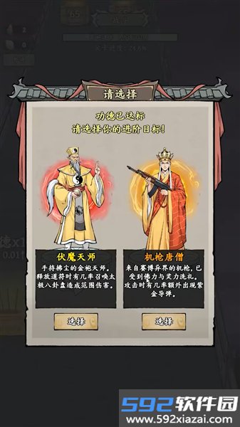 我在海上有小岛官方版截图5