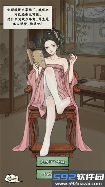 我在海上有小岛官方版截图8