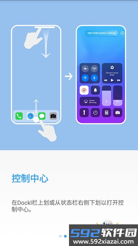 Deep OS桌面最新官方版截图4