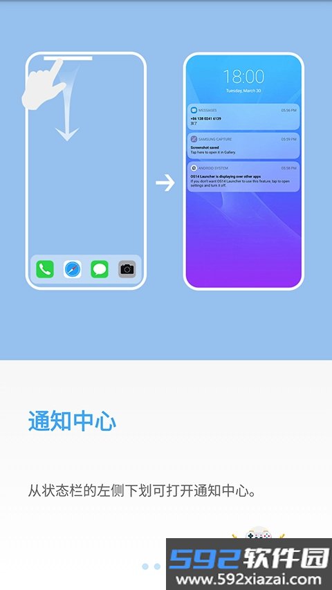 Deep OS桌面最新官方版截图5