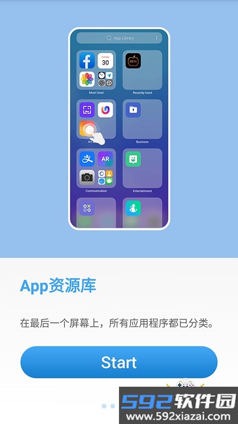 Deep OS桌面最新官方版截图6