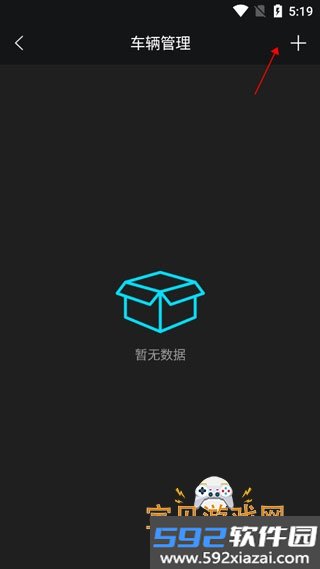 领将者app最新安卓版截图2