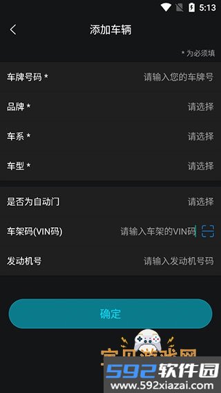 领将者app最新安卓版截图3