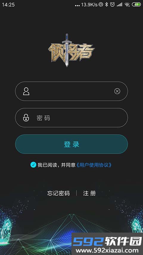 领将者app最新安卓版截图5