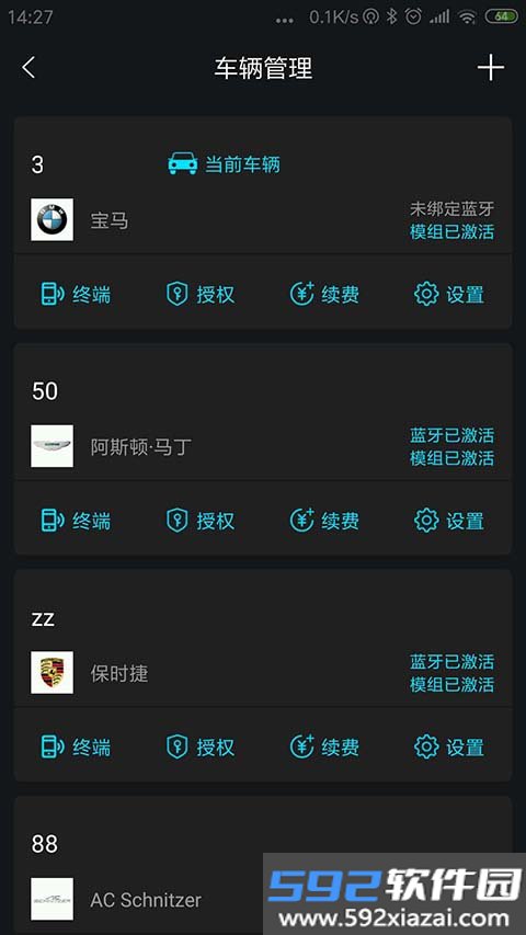 领将者app最新安卓版截图7
