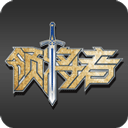领将者app最新安卓版