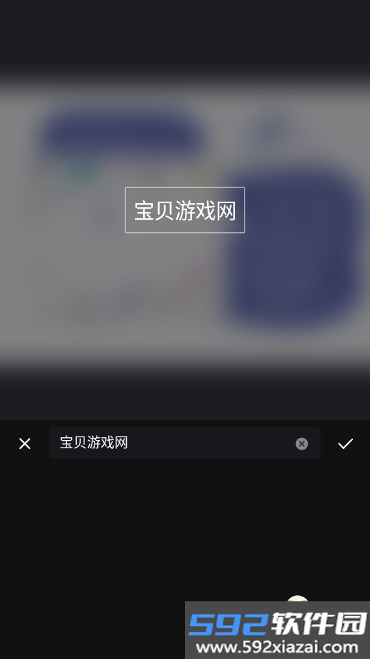专业照片编辑器Polish手机最新版截图3