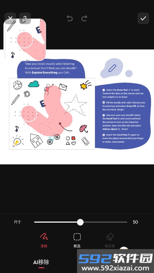 专业照片编辑器Polish手机最新版截图5