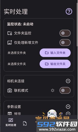 Lut2Photo安卓版中文最新版截图5