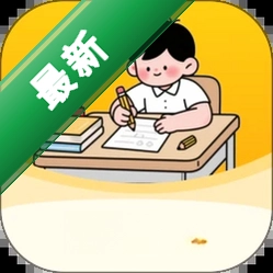 作业小达人