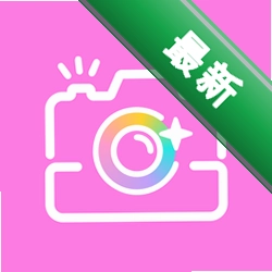 美颜修图P图
