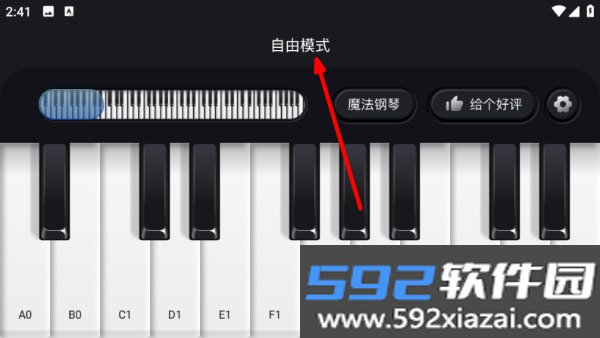 钢琴弹奏大师