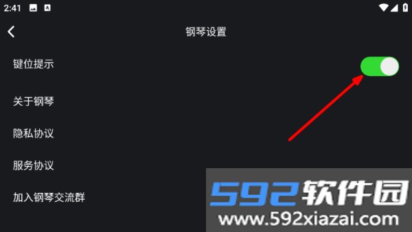 钢琴弹奏大师游戏截图3