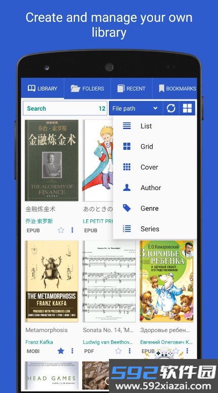 Librera阅读器专业版截图7