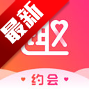 趣.约会app官方最新版本下载安装