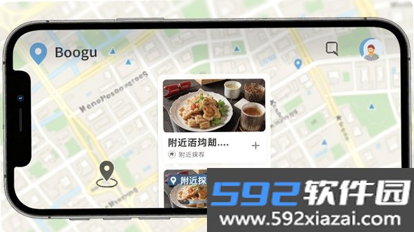 附近寻趣