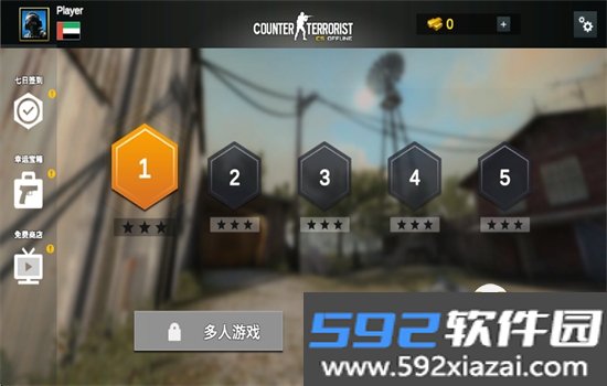 反恐精英：CS离线
